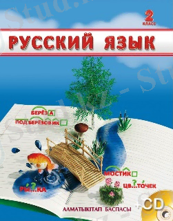 http://www.almatykitap.kz/images/w/norm/800/263b8fe83309155969d8ea6414ada018.jpg