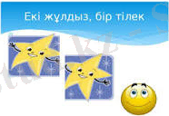 C:\Users\добрый\Desktop\2017-06-29-09-30-10-2093345890.jpeg