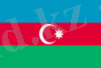 флаг