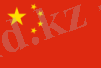 флаг