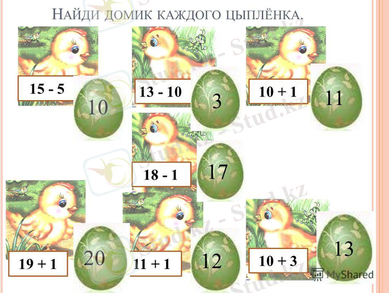 C:\Users\2\Downloads\slide_7.jpg