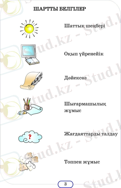 шмульцы 1