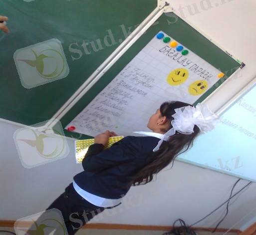 C:\Users\admin\Desktop\САБАҚТАР\Сабақ-1\Фото2789.jpg