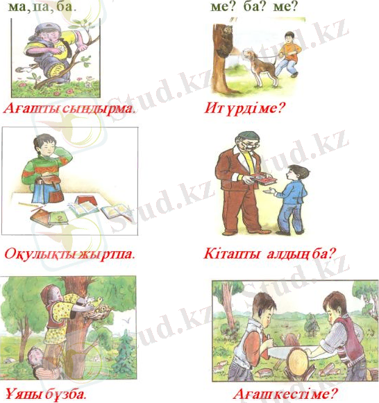 http://infust.kz/wp-content/uploads/2011/09/kaztil003.jpg