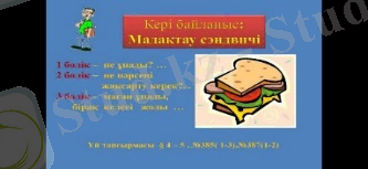 http://89.218.18.41/FFEF87769557DD43/presentation/slide_1424712967788.jpg
