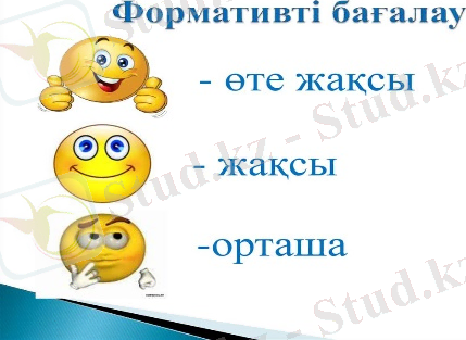 https://cf.ppt-online.org/files1/slide/e/E39ZH1tJoeFKNx7QUOuPTCD2sgrXLqkVmA4zYGS6bp/slide-5.jpg