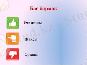 C:\Users\lenovo\Desktop\Самал_\кері байланыс\IMG-20180205-WA0000.jpg
