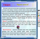hello_html_m3772170c.png