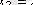 http://www.matem96.ru/primer/primer_terver9_clip_image012_0002.gif