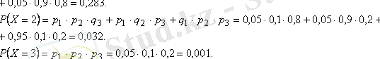 http://www.matem96.ru/primer/primer_terver9_clip_image020_0003.gif