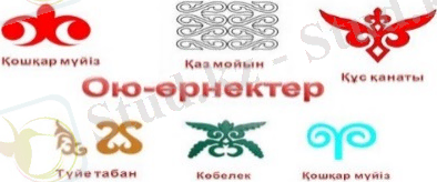 http://bilim-all.kz/uploads/images/2016/06/11/original/ac2c375a740a97f4c200c07f453de94a.jpg