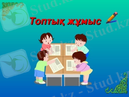 https://arhivurokov.ru/kopilka/uploads/user_file_5474b7c1c1639/img_user_file_5474b7c1c1639_16.jpg