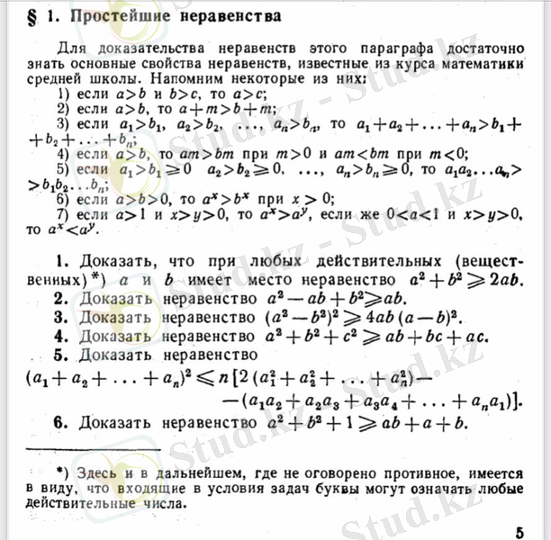C:\Users\Асер\Downloads\photo5267116277569272322.jpg