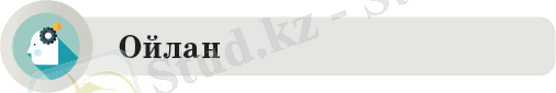 P3497C11T36#y1