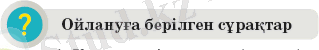 P3586C41T36#yIS1