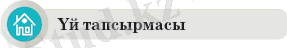 P3602C45T36#yIS1