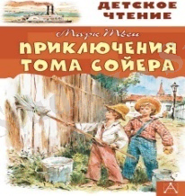https://kassandra-kniga.ru/upload/iblock/67a/67ab792b9d4d497c3ba759ba22dd5998.jpg