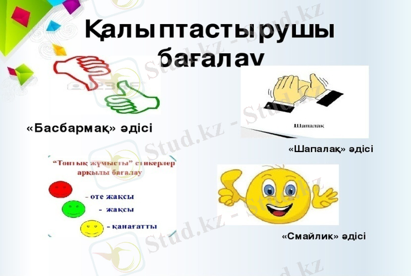 https://ds04.infourok.ru/uploads/ex/0f71/00116108-717d7f5d/img6.jpg