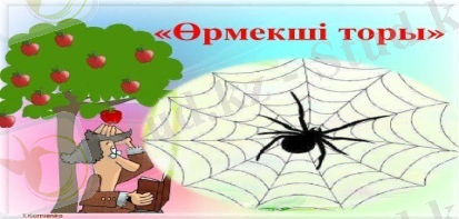 https://ds04.infourok.ru/uploads/ex/09ec/0004c4db-ec3dba40/img4.jpg