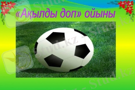 https://avatars.mds.yandex.net/i?id=55648a7e2c984d4a3f8e5440a31c48a7_l-5865925-images-thumbs&n=13