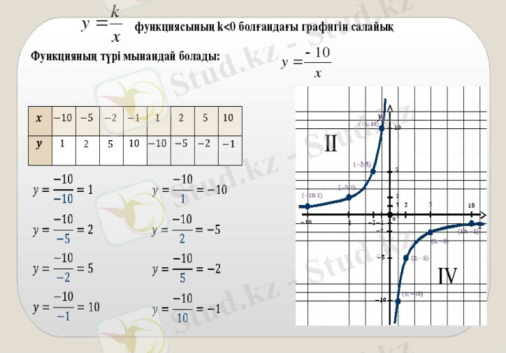 C:\Users\Ljv\Downloads\оооо.jpg