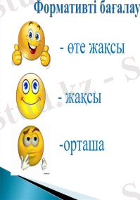 https://cf.ppt-online.org/files1/slide/e/E39ZH1tJoeFKNx7QUOuPTCD2sgrXLqkVmA4zYGS6bp/slide-5.jpg