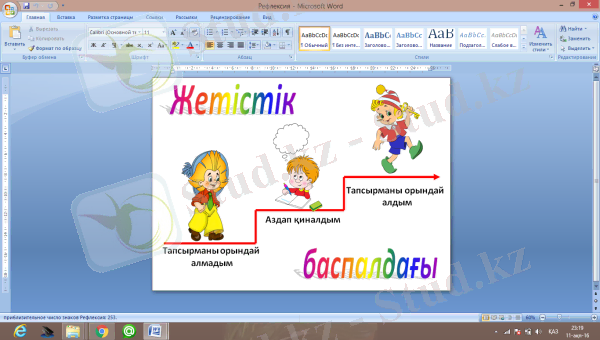 C:\Users\Пользователь\Desktop\kopburyshtynpierimietri_4.png
