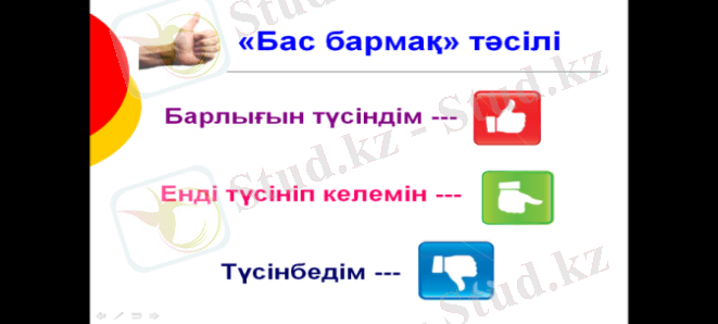 https://ds04.infourok.ru/uploads/ex/1102/0003ce09-7874541c/hello_html_791db299.png