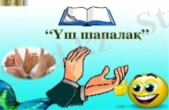 https://ds04.infourok.ru/uploads/ex/1370/0014c067-d8672aa6/img5.jpg