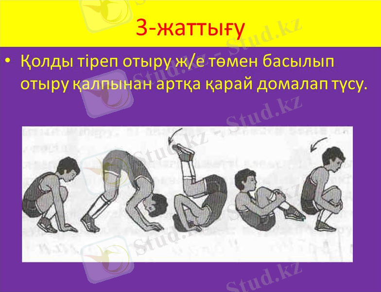 C:\Users\User\Desktop\byekbauov-nyrbyek-akrobatikalyk-zhattygular\Слайд8.JPG