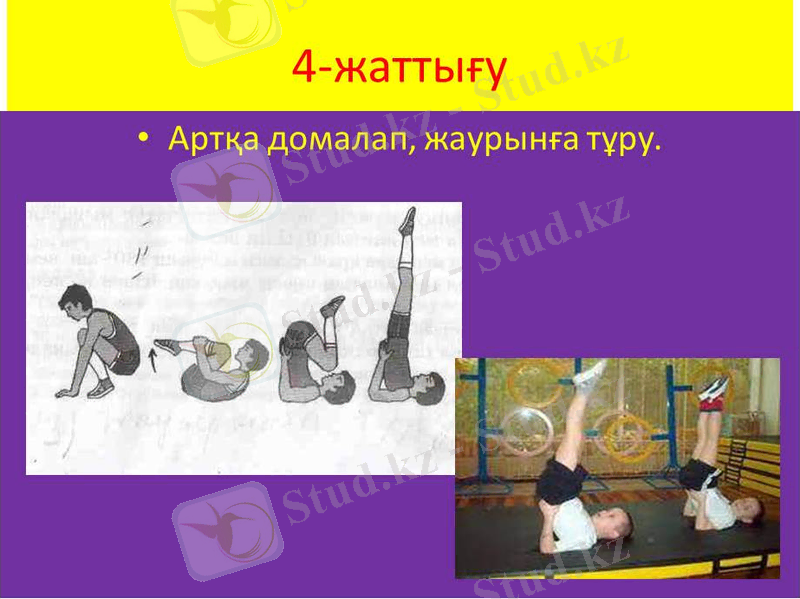 C:\Users\User\Desktop\byekbauov-nyrbyek-akrobatikalyk-zhattygular\Слайд9.JPG